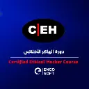 Certified Ethical Hacker