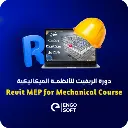 Revit MEP for Mechanical