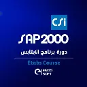 Sap Course