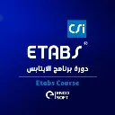برنامج ايتابس