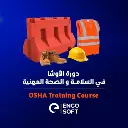 OSHA Training